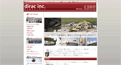 Desktop Screenshot of dirac-inc.co.jp