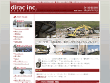 Tablet Screenshot of dirac-inc.co.jp